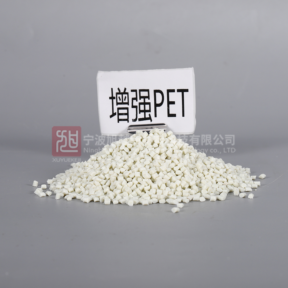 玻纤增强PET（PET0G50）